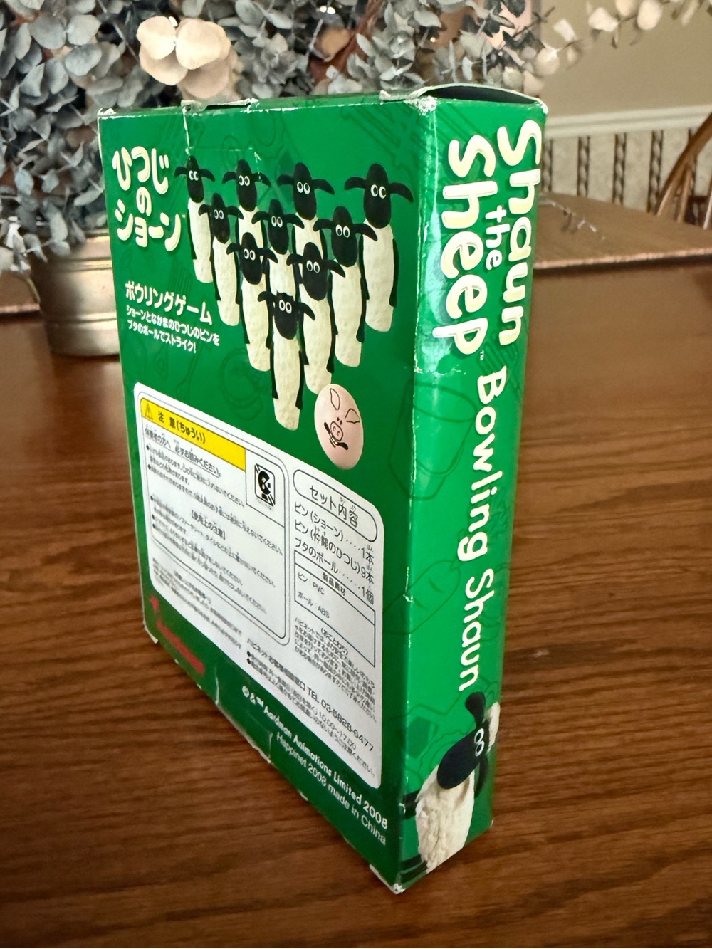 Shaun the Sheep Bowling Aardman Limited Edition 2008 - Picture 3 of 6